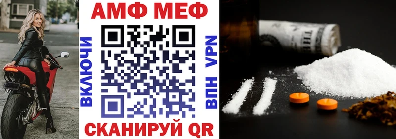 купить omg ССЫЛКА АМФЕТАМИН VHQ Карачаевск