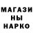 АМФЕТАМИН 98% Fort Fox
