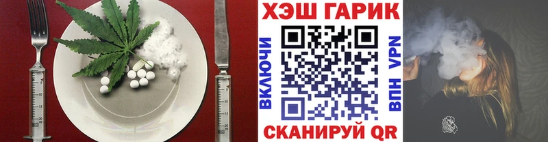 Еда ТГК конопля  ОМГ ОМГ   Карачаевск 