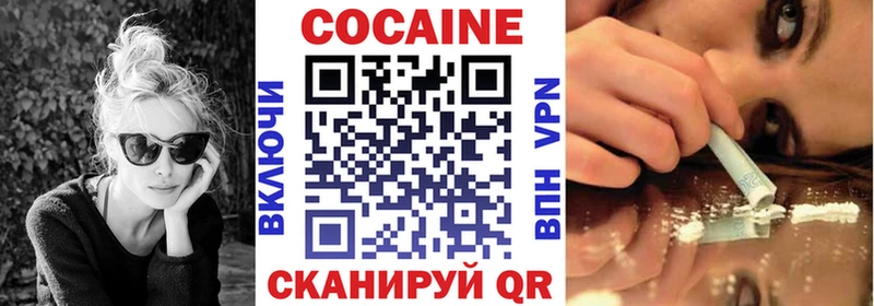 COCAIN 99%  KRAKEN ссылка  Карачаевск  наркотики 