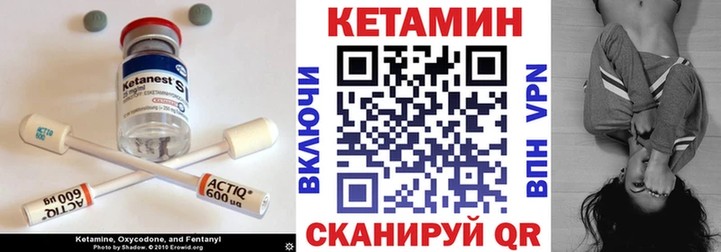 КЕТАМИН ketamine  наркошоп  Карачаевск 