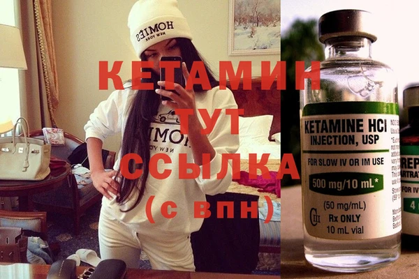 кокаин премиум Володарск