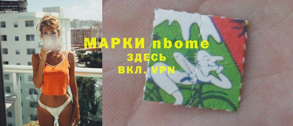 MESCALINE Волосово