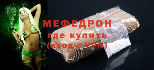 ALPHA PVP Верея