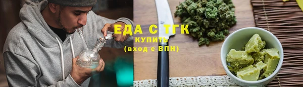 спайс Верхний Тагил