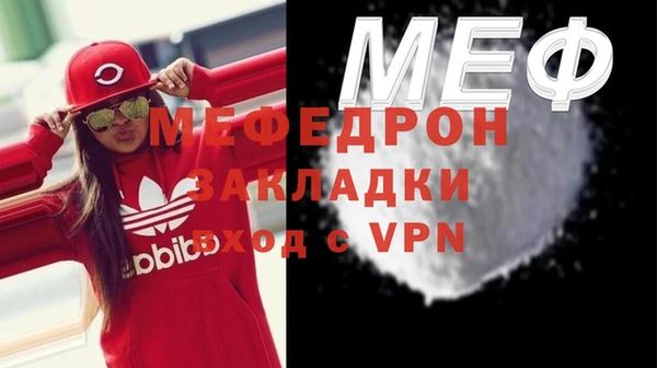 кокаин премиум Володарск