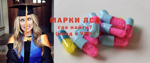 MESCALINE Волосово
