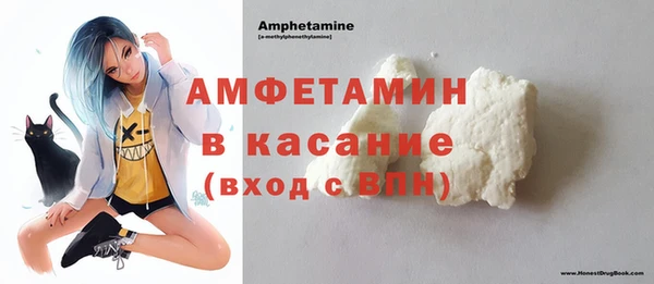 MESCALINE Волосово