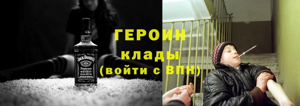 кокаин премиум Володарск