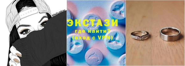 mdma Верхнеуральск