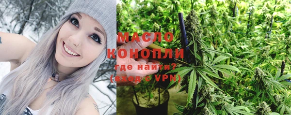 кокаин премиум Володарск