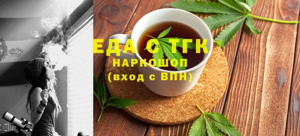 кокаин премиум Володарск