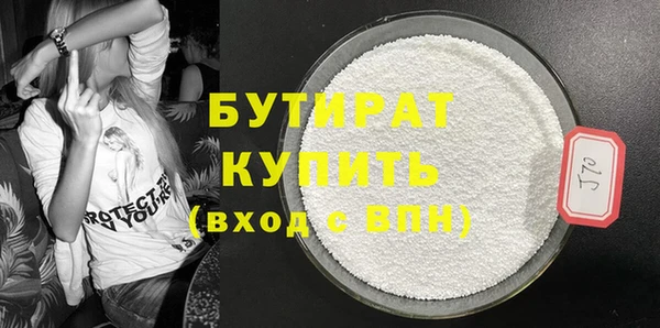 кокаин премиум Володарск