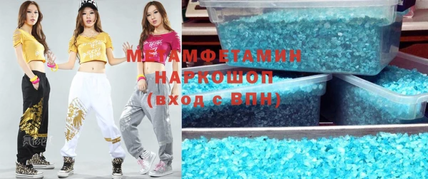 MESCALINE Волосово