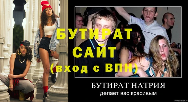 СК Волоколамск