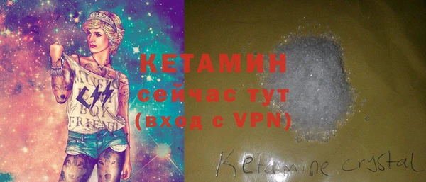 MESCALINE Волосово