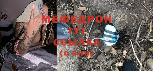кокаин премиум Володарск