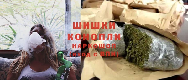 кокаин премиум Володарск