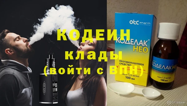 круглые Красноперекопск
