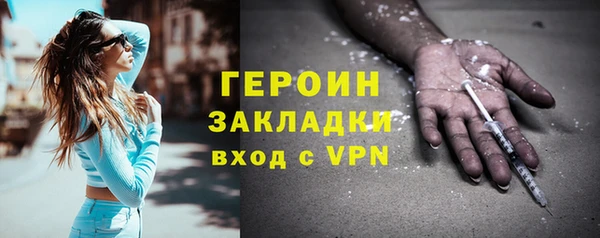 MESCALINE Волосово