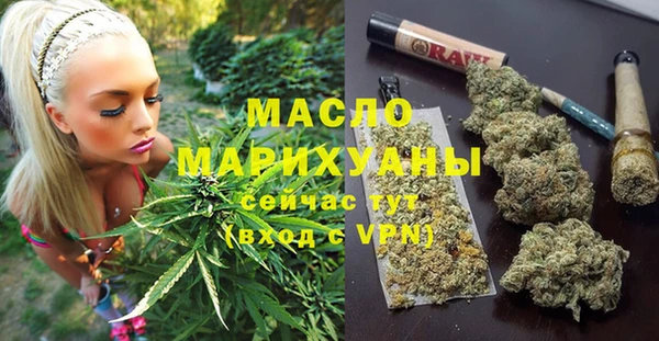 MESCALINE Волосово
