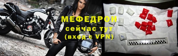 кокаин премиум Володарск