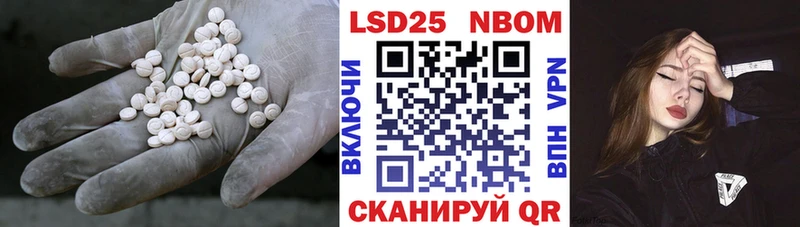 LSD-25 экстази ecstasy  Карачаевск 