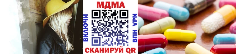 что такое   Карачаевск  MDMA молли 