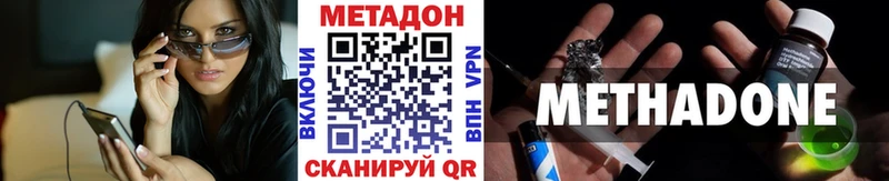 МЕТАДОН VHQ  закладки  Карачаевск 