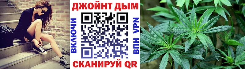 Марихуана White Widow  Карачаевск 